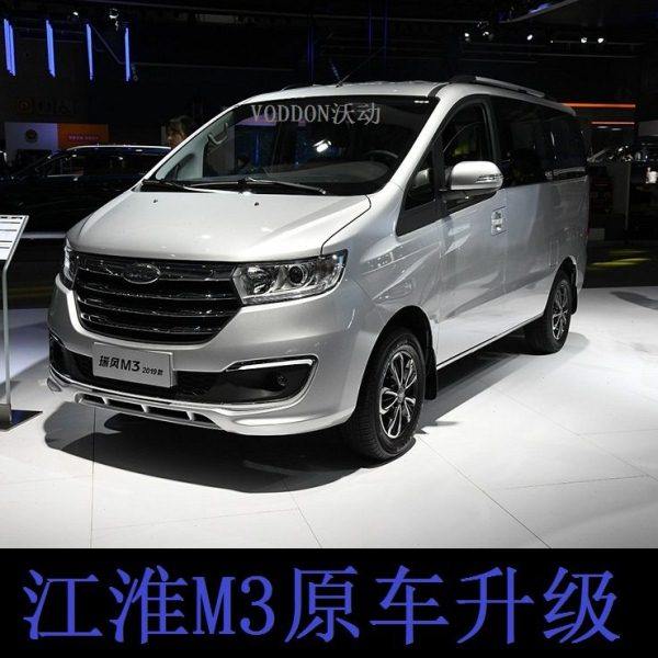 江淮瑞风M3自动升窗器车窗玻璃关闭器专用关窗器锁窗器智能闭窗器