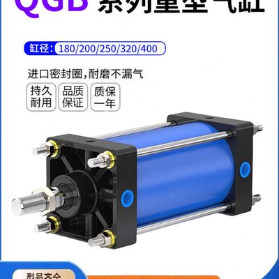 Q/标准250B00X132型锡X50250/无18/G0050X1/气缸20200铁X0X40铝