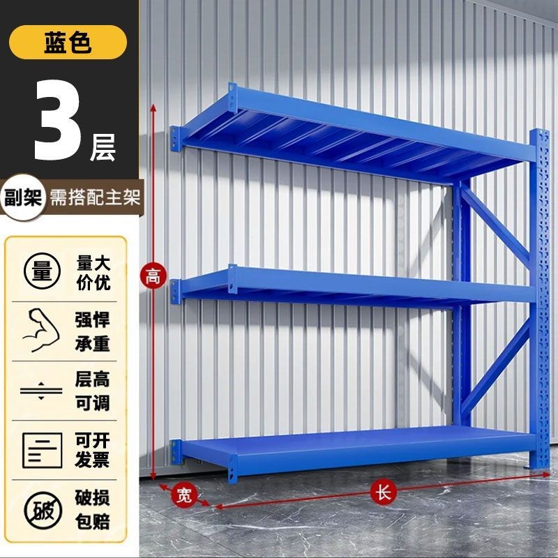 仓储货架多层g置物架商用超市便利店快递仓库储物架重型收纳铁架