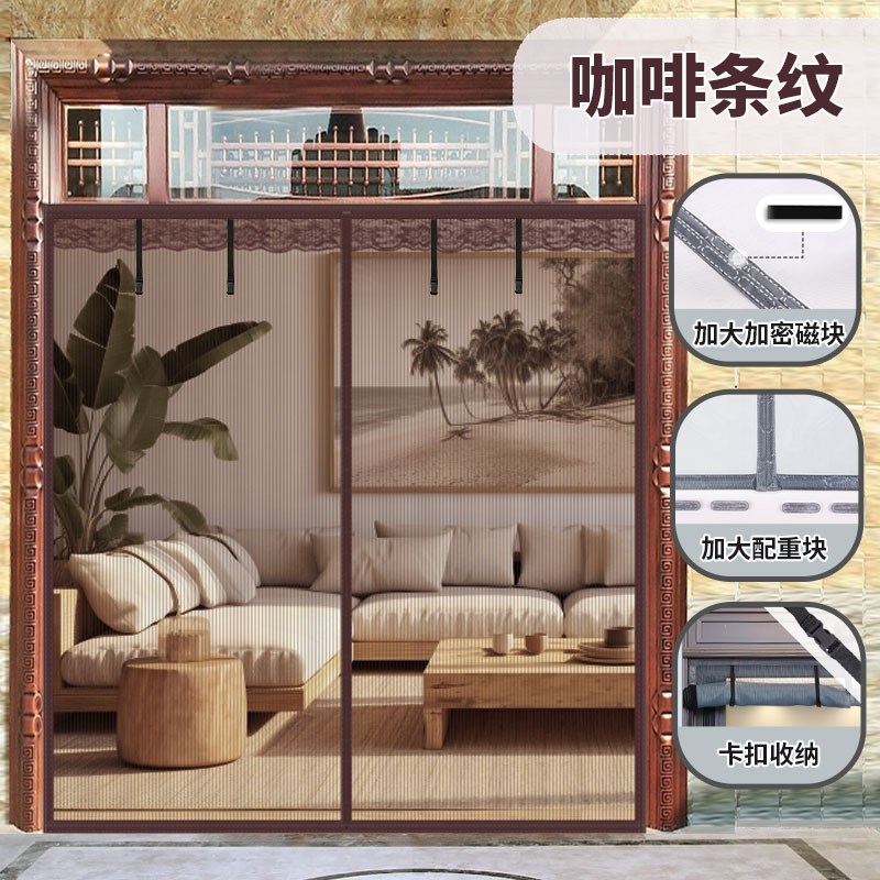 2024新款大门防蚊门q帘磁性纱窗纱门隐私通风金刚网家用夏季遮挡
