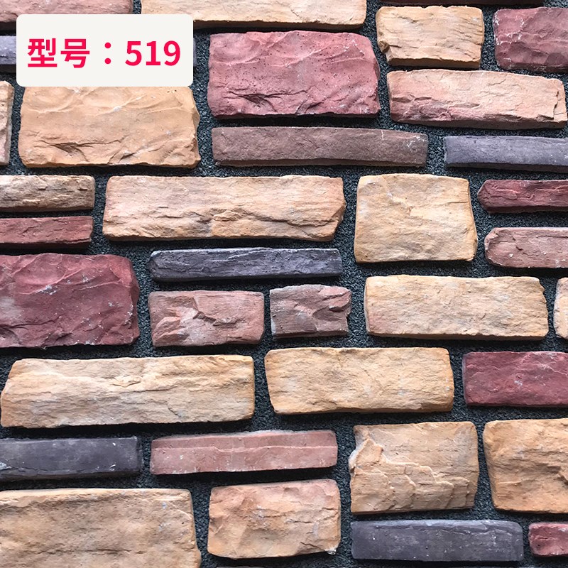 仿文化石外墙砖背景墙q庭院石材别墅户外瓷砖仿古乱石型文化石墙