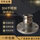 接头 304 快装 法兰式 法兰盘油罐车配件 316不锈钢快速接头