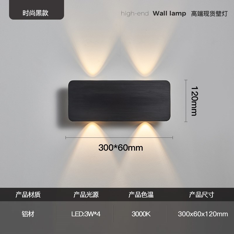 2024新款轻奢创意长条聚光壁灯极简玄关灯门P口过道走廊楼梯墙壁