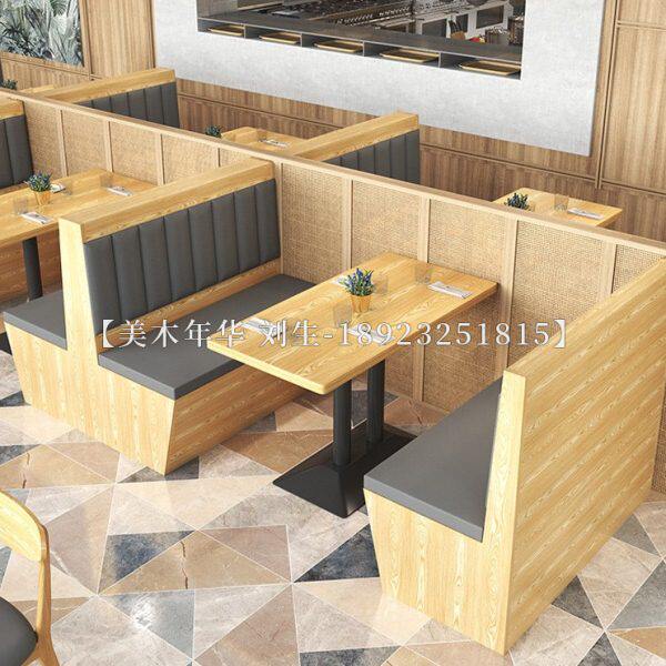 定制餐厅靠墙卡座沙发食堂饭店双人粤菜馆饮品店凳子高背茶楼桌椅