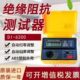 台湾路昌DI 6300多功能绝缘阻抗测试仪交流电压欧姆表全自动进口