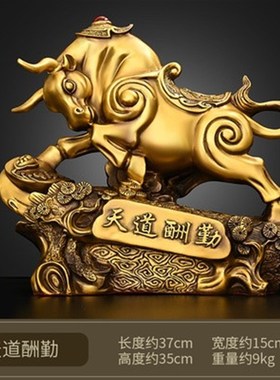 铜牛摆件纯铜牛势生肖牛气冲天抬头牛家居办公室桌装X饰大号旺市
