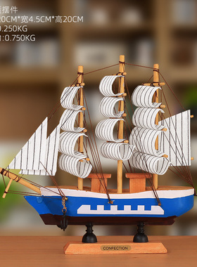 家居创意工艺装饰品帆船摆件电视B酒柜卧室客厅书架一帆风顺小摆