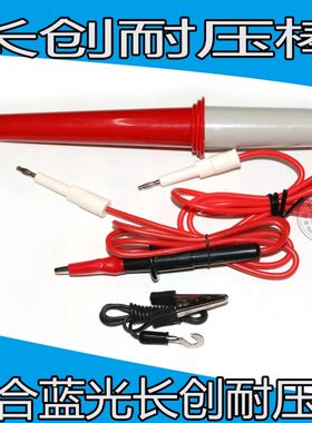 南京长创线控耐压棒CC2670A/  CC2672A/LW2670A/ LW2672