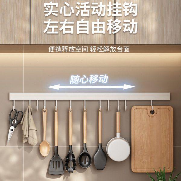 厨房挂钩免打孔挂架壁挂式置物架墙上收纳架太空铝可移动活动排钩