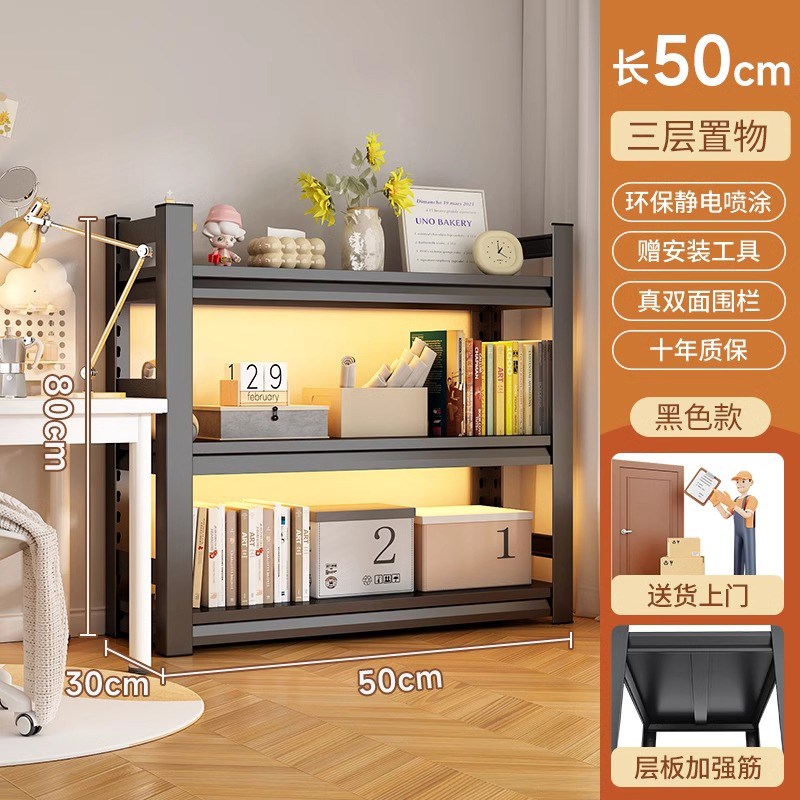 家用钢制书架简易多层落地客厅收纳架子钢制货架S一体靠墙置物书