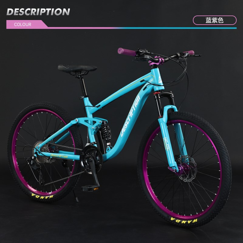 DES软尾山地自行车油压双碟刹减震1E20响越野变速男女青少年学生