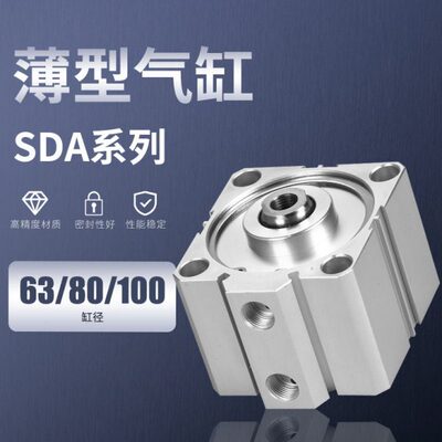 25亚德客 A6350型气动5SD10 /03型2010 气缸*840  155薄 / 小型30