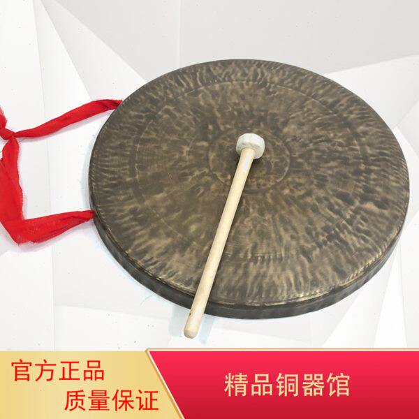 36~40cm纯手工高音青铜锣平底低边锣优质大锣无钢音传统民间乐器