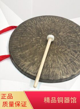 36~40cm纯手工高音青铜锣平底低边锣优质大锣无钢音传统民间乐器