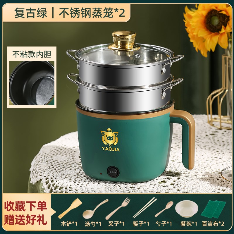 电蒸锅多功能家用三层蒸汽锅w蒸菜馒头神器小型早餐机大容量电蒸