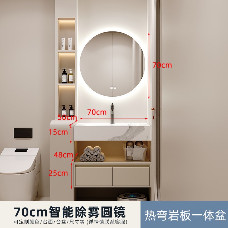 轻奢奶油风岩f板热弯一体盆浴室柜组合卫生间洗漱台洗手脸池盆新