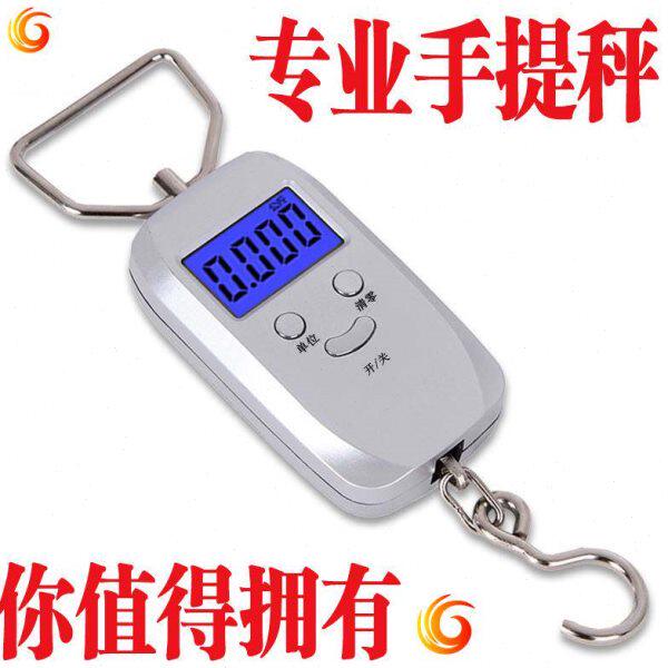 10-50公斤手提电子秤手拿快递员专用小秤精准吊勾电子称买菜称重