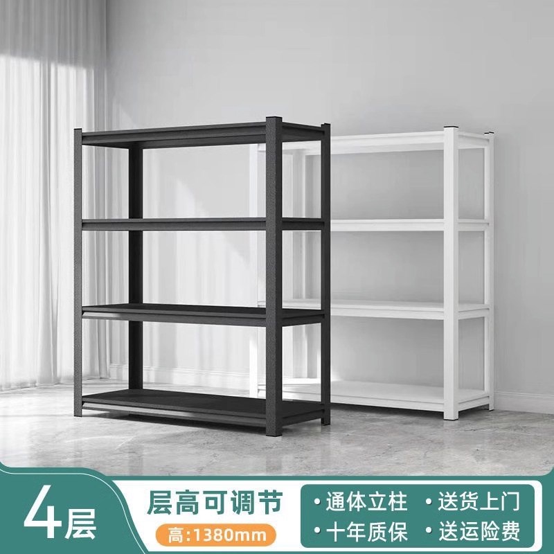 家用简约货架杂物间置物架落地多D层仓库阳台超市钢制角钢收纳架