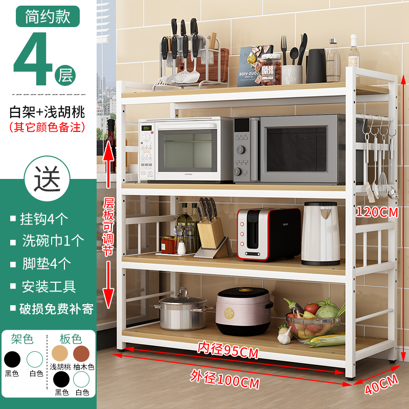 厨房收纳置物架落地多层多功w能家用货架可移动烤箱微波炉储物架