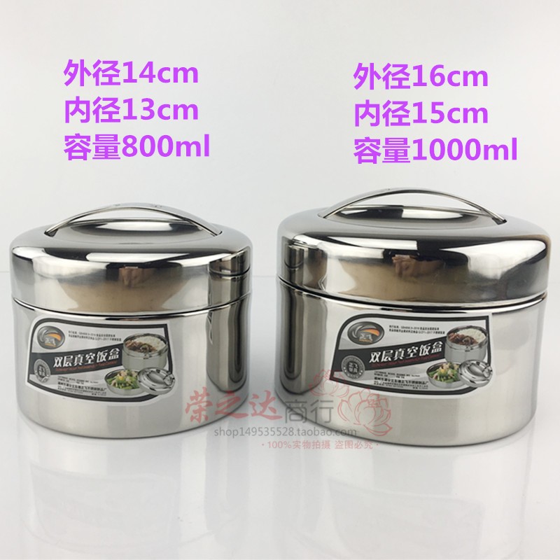 包邮正飞a304不锈钢饭盒多层双层2层真空保温桶分格学生餐盒便当