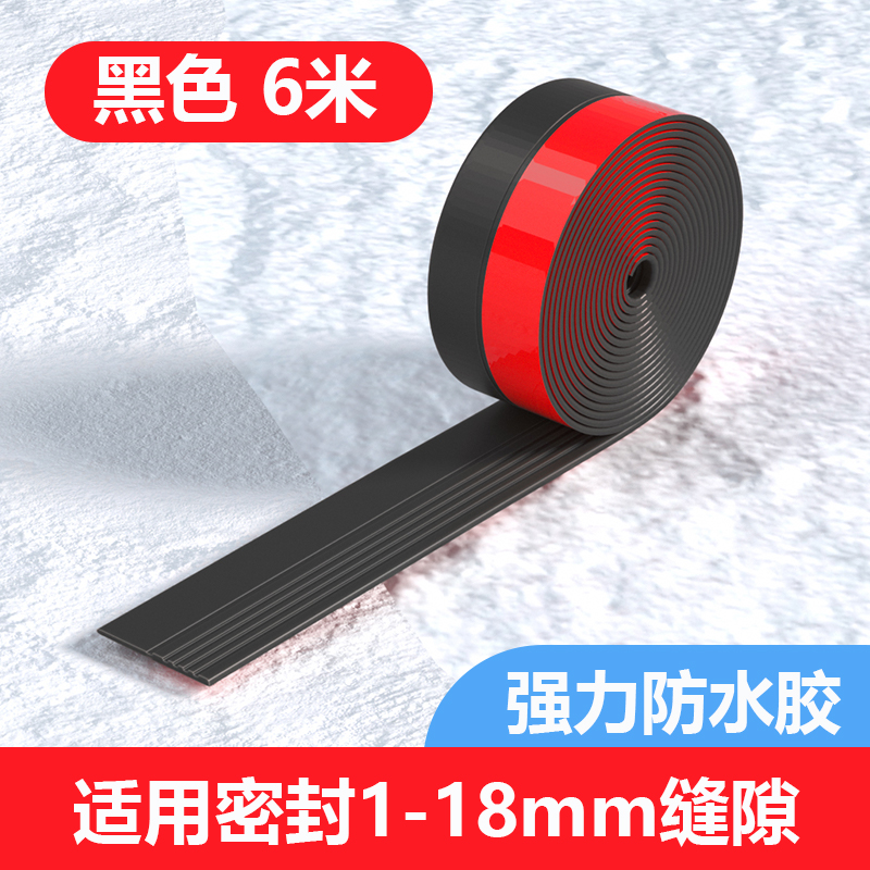 门缝门底密封条防风门玻璃门房门门下门边缝隙挡条木门Z门窗隔音