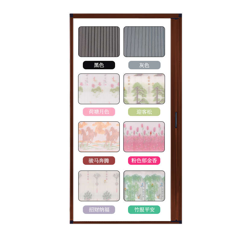 定制折叠隐形纱门纱窗风琴式防蚊门帘左J右推拉伸缩自粘铝合金沙