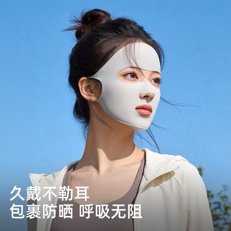 【下单立减50】防晒面罩全脸女夏季骑车防紫外线脸罩脸基尼透气