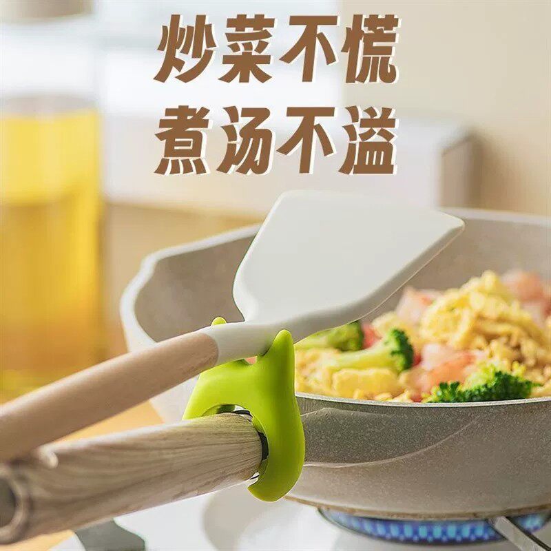 【下单立减50】多功能锅铲架锅边防烫防溢护铲架创意一体烧菜
