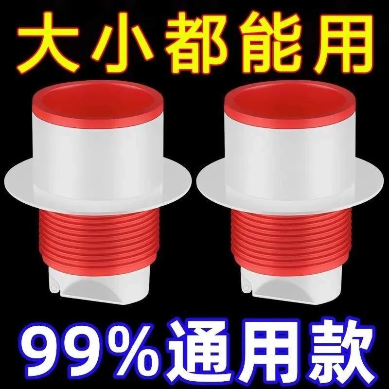 【下单立减50】厨房下水道防臭神器卫生间防溢防臭密封地漏塞