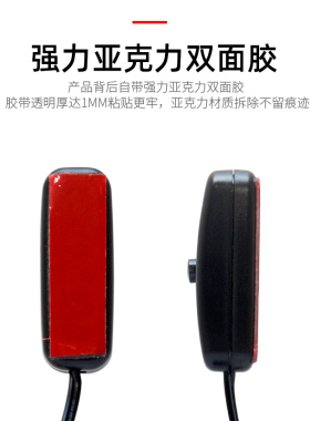 汽车粘贴式小开关led按钮改装灯装饰灯12v24v关自锁带线diy迷你用