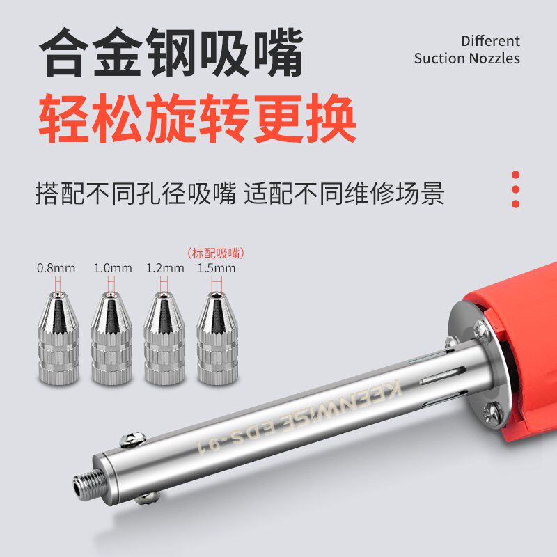 电热吸锡器电烙铁套装两用拆焊神器强力电动PCB电路板除锡枪工具