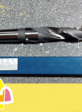 哈量杰俊工具厂  锥柄麻花钻头/锥钻/锥柄钻头8--80规格齐全