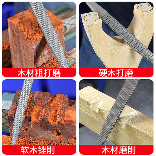 木工锉刀小型木锉刀粗齿什锦挫刀搓刀扁平半圆硬木头打磨工具套装