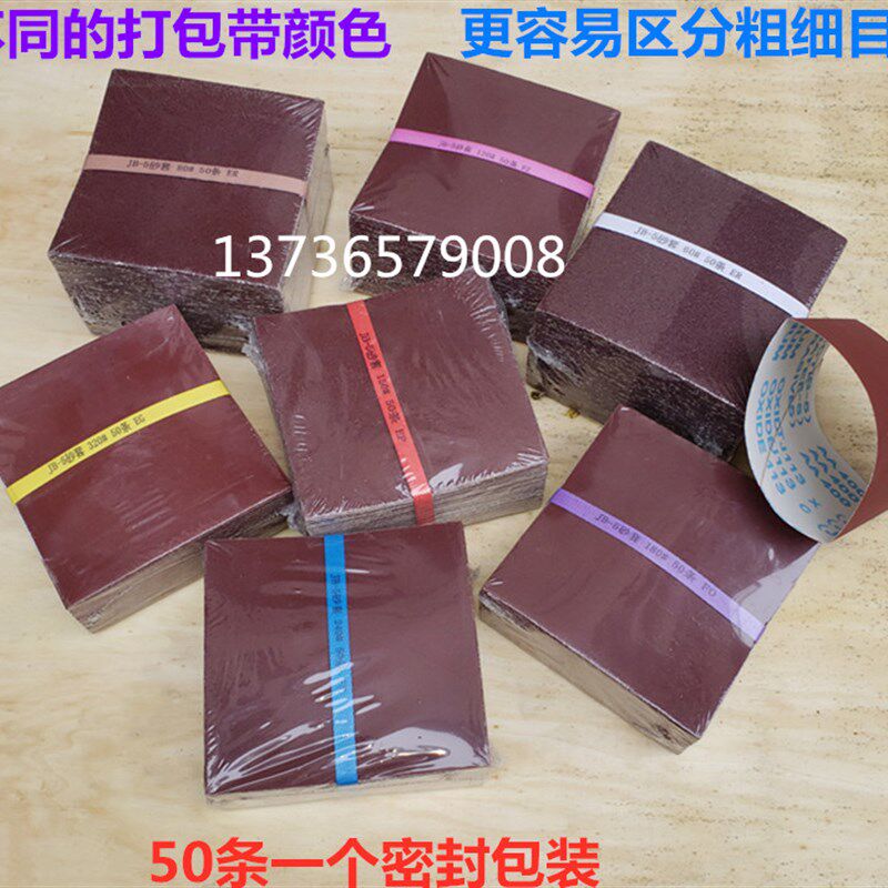 314150砂筒TJ113直径100海绵轮砂带抛木器衣架圆弧海棉轮砂套