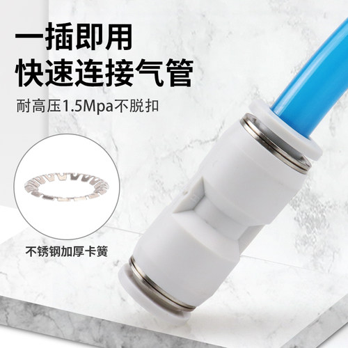 气管直通接头PU-5/6/7/8/9/10/11/12/13/15直通变径PG8/10-4/6/12