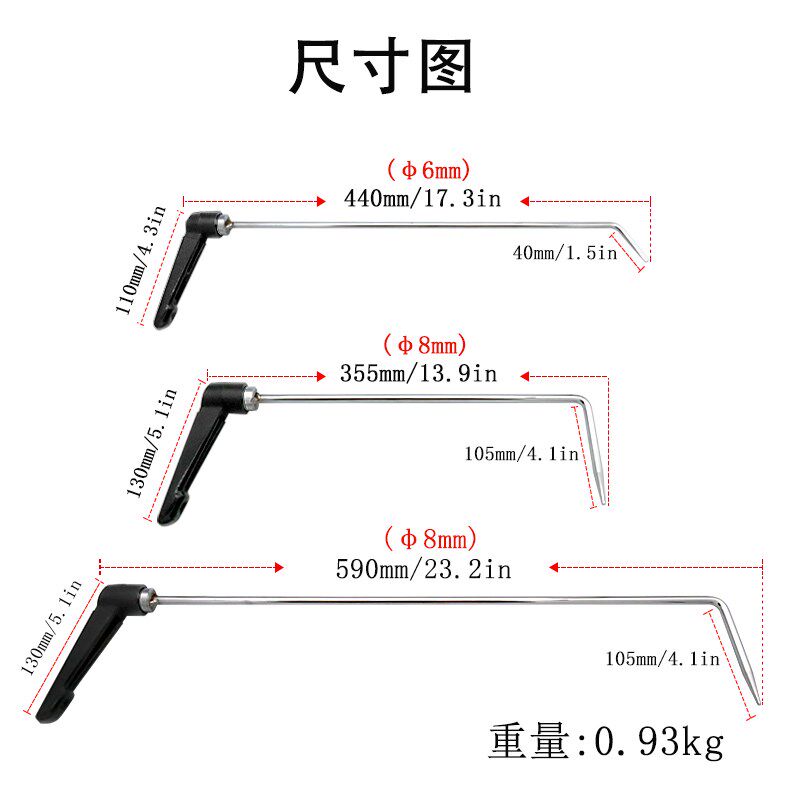汽车凹陷修复工具可旋转把手钩子棍子卡子组合套装免钣金凹痕复原