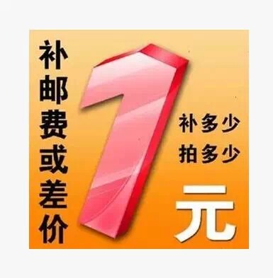 优惠券邮费不足补差价AT3PG5pUZv