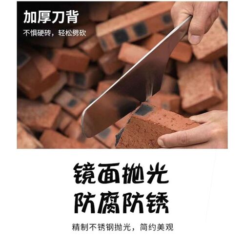德国进口雷义71号泥瓦工砌墙砖刀双面瓦刀泥刀胶泥红砖砂浆整砖刀