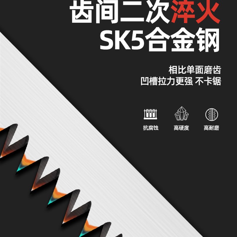 日本进口小锯手持木工鸡尾锯小型手锯砍树神器伐木锯燕尾户外锯子