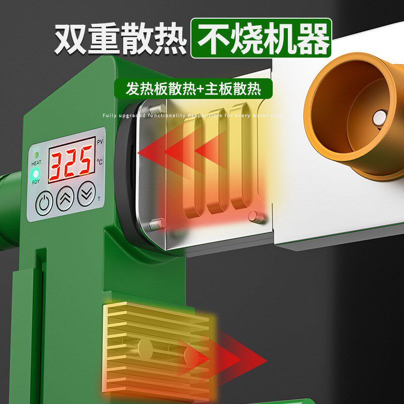热熔器新款PPR水管热熔机熔接器家用热熔管焊接器对接水管热容枪
