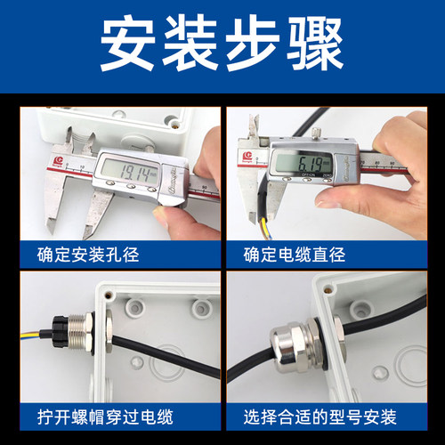 金属电缆防水接头PG7PG9PG11m12m8 m20公制黄铜电线电缆防水接头