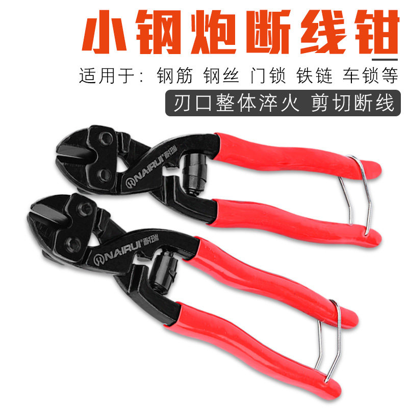 妙威8寸迷你断线钳超省力钢丝钳斜口钳鹰嘴钳钢筋剪刀钢丝绳剪钳