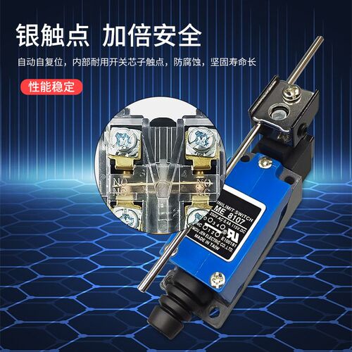 行程开关me-8108 数控机床限位开关接触式滚轮传感器机械小型8104