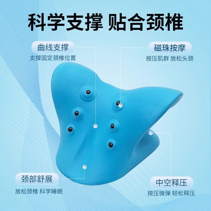 颈椎托举器正品支撑手动弹性颈部指压牵引枕按摩器专用枕头矫正器