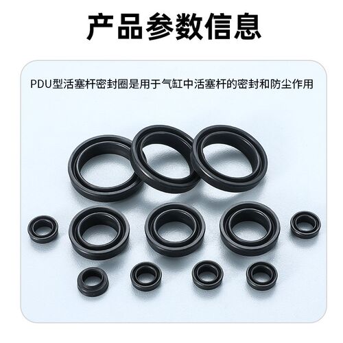 MAL/SC气缸前盖PDU型活塞杆防尘圈C型防尘圈丁腈耐磨损密封圈防水