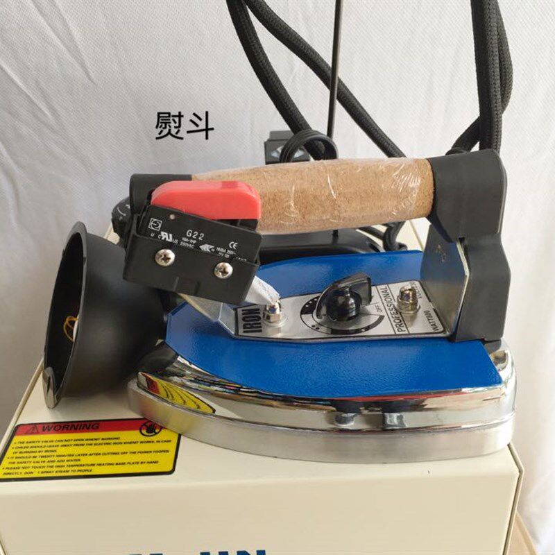 进口工具大功率烫斗吊瓶式蒸汽工业电熨斗锅炉干洗店专用压熨斗