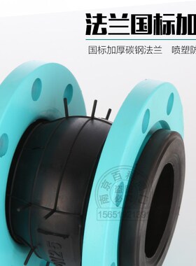 法兰橡胶软接头KTX可曲挠橡胶碳钢软接管道减震伸缩节水泵降噪