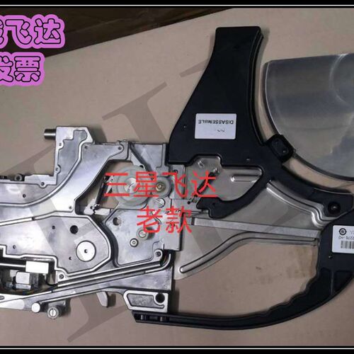 SM贴片机配件SM321 SM421 SM471贴片机飞达SM8MM SM12MM SM16MM