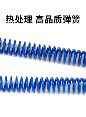 美标蓝色强力模具弹簧矩形弹簧扁丝弹簧外径6 8 10 12 20 *300长