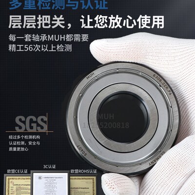 进口轴承大全6007轴承6008高速6009滚珠6010深沟球6011/6012ZZ/RS